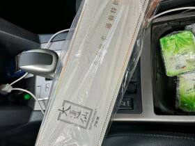 七匹狼(大通仙白礼盒)