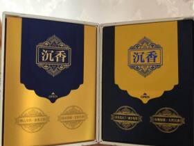 沉香(一带一路)