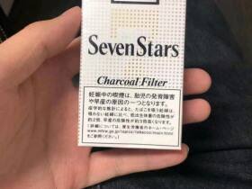 七星(软14mg日版)