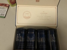 双喜(东方之珠)