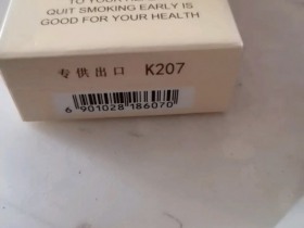 黄鹤楼(德道出口版)