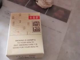 黄鹤楼(德道出口版)