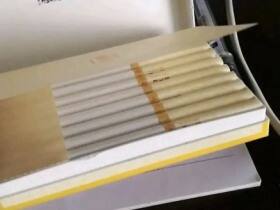 黄山(红方印前店后坊中支)