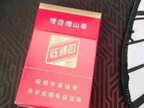 泰山(红锡包硬红)