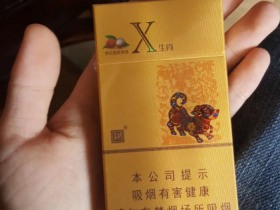 娇子(X生肖贵妃荔枝)