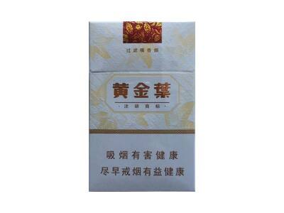 黄金叶(天韵普通版)相册