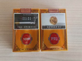 阿里山(软天韵中免)