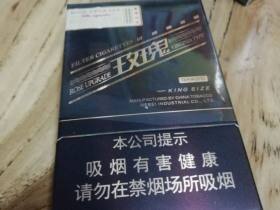 钻石(玫瑰二代)