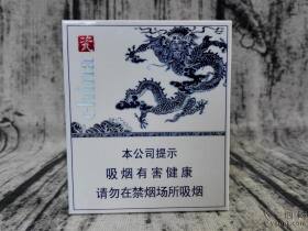 金圣(china瓷短支9+1青花瓷款)