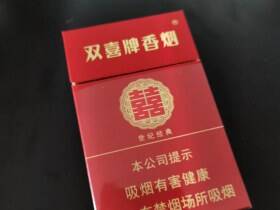 双喜(硬世纪经典)