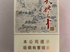 娇子(宽窄天地之中)