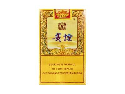 贵烟(软小国酒香)出口版相册