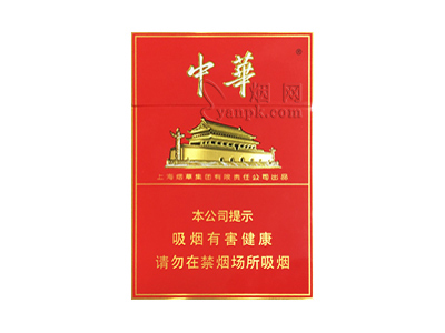 中华双中支图片