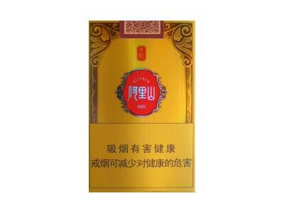 阿里山软天韵相册