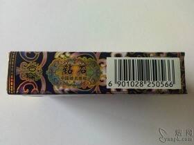 钻石(软景泰5mg)