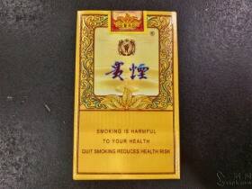 贵烟(软小国酒香出口版)