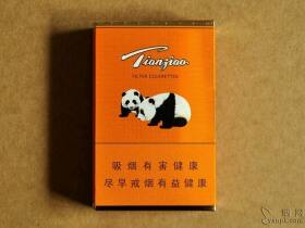 娇子(盛世天娇.侧推式)