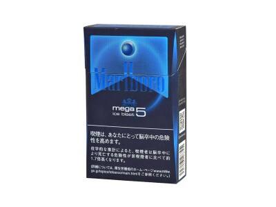 万宝路(爆冰5mg日版)相册