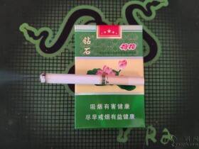 钻石(荷花全开)