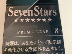 七星(硬黑8mg日免)