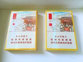 黄山(红方印前店后坊中支)