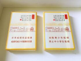 黄山(红方印前店后坊中支)