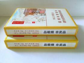 黄山(红方印前店后坊中支)