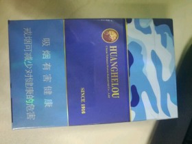 黄鹤楼(为了谁·海彩6mg)