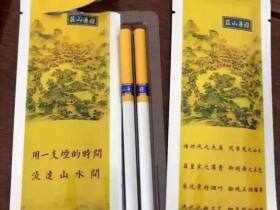 钻石(避暑山庄)