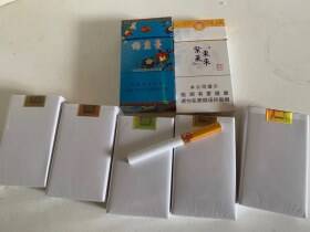 云烟(侧开大重九)