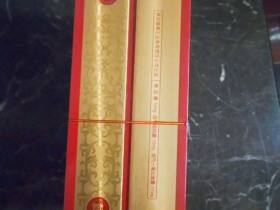 双喜(大盛世好日子)