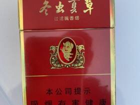 冬虫夏草(金猪纪念版)