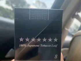 七星(硬黑8mg日免)