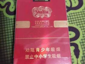 云烟(中支金腰带)