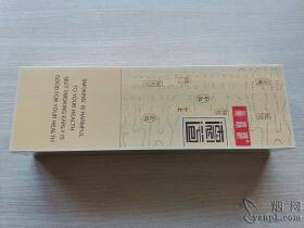 黄鹤楼(德道出口版)