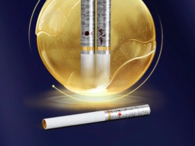 娇子(宽窄金如意)