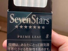 七星(硬黑8mg日免)