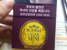 BOHEM(cigar mini)