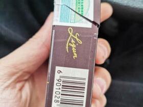 利群(阳光中免版)