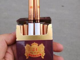 泰山(皇家礼炮21响)