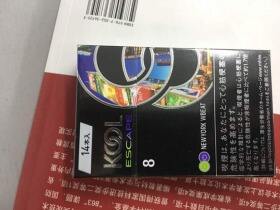 KOOL(双爆珠日版)