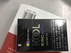 KOOL(双爆珠日版)