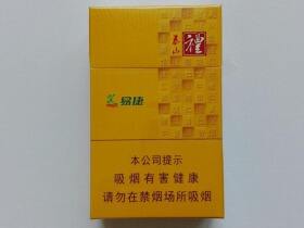 泰山(易捷之礼)