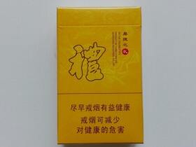 泰山(易捷之礼)