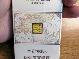 双喜(国喜天下)