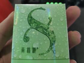 黄鹤楼(硬8度双爆出口版)