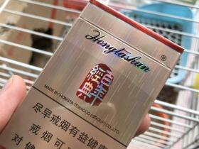 红塔山(硬经典100)