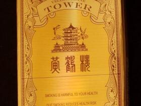 黄鹤楼(软正道)