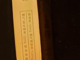 黄鹤楼(软正道)