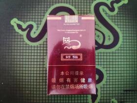 好猫(吉祥升级版)